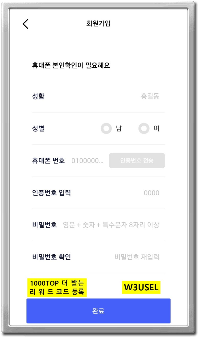티오티비 이미지