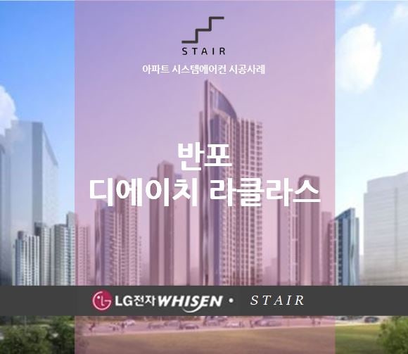 (주)디에이치시스템 이미지