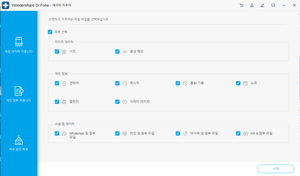 닥터컴퓨터 이미지