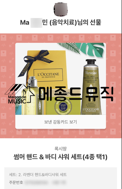 숙명M음악 이미지