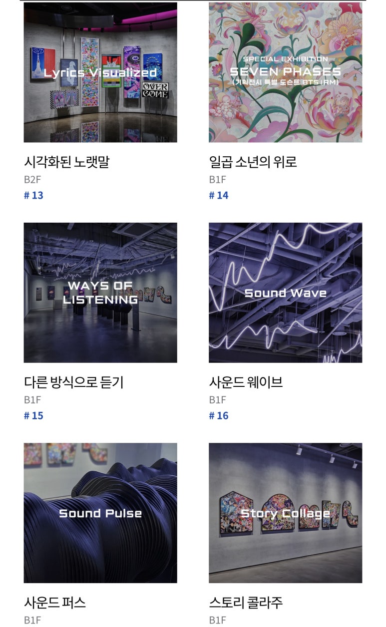 블랙하이브 이미지
