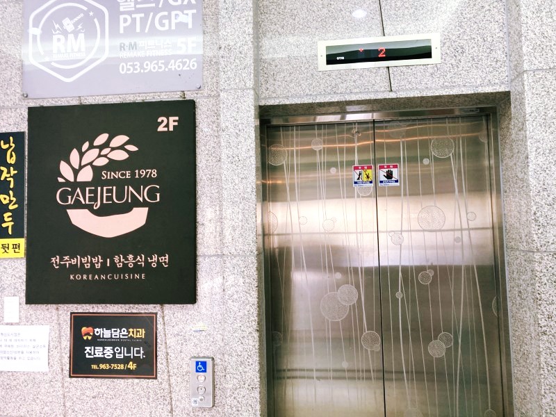 개정 혁신도시점 이미지