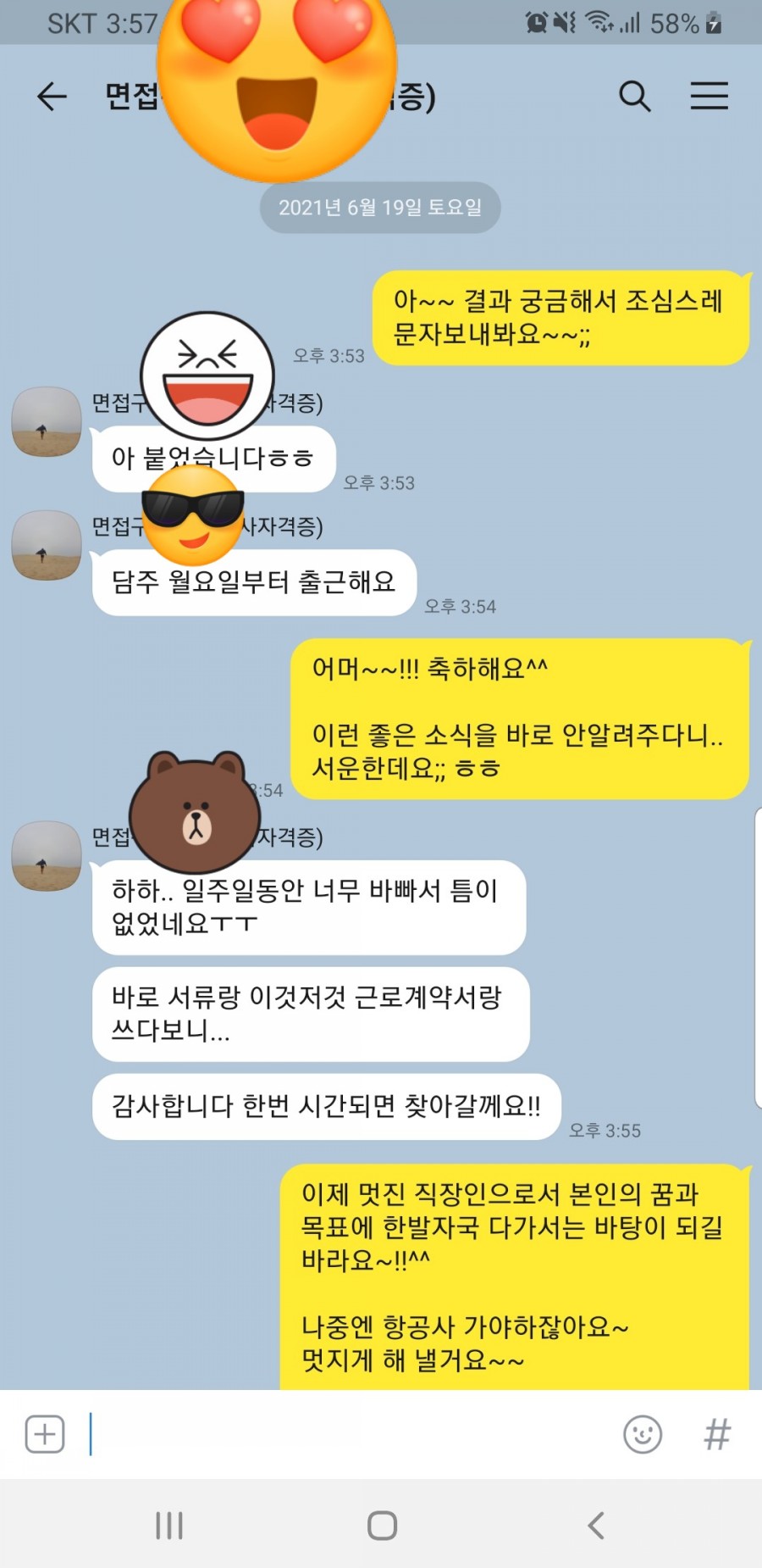 (주)케이티에스 이미지