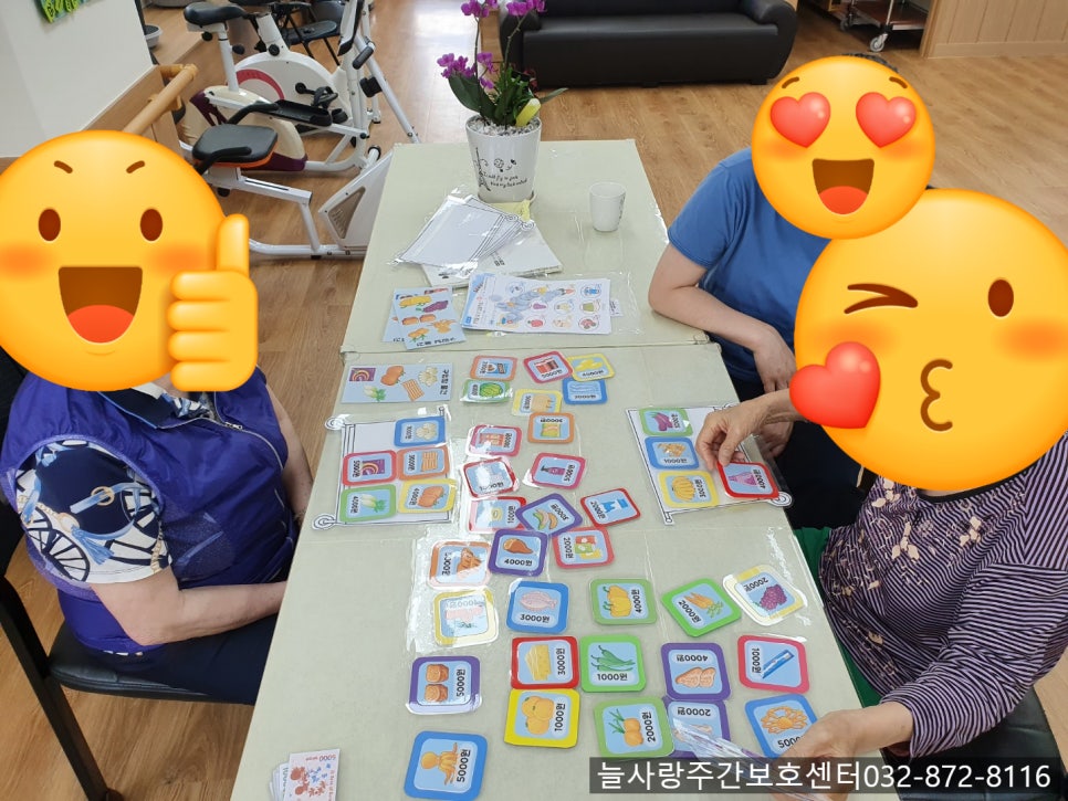 (주)늘사랑케어 이미지