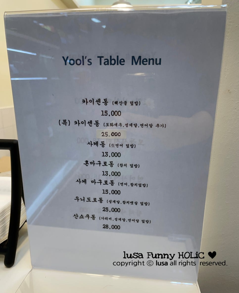 서율식탁 이미지