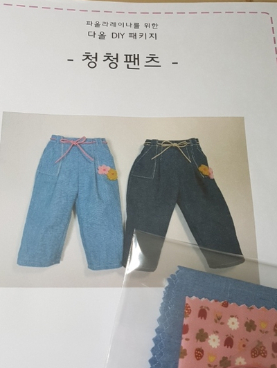 다올패키지 이미지