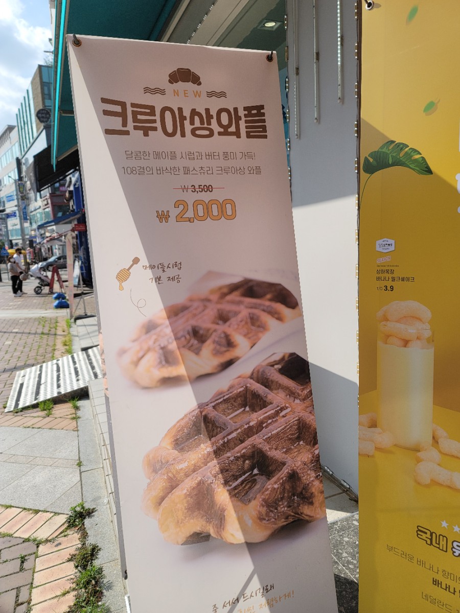 컴포즈커피 동탄센트럴파크점 이미지