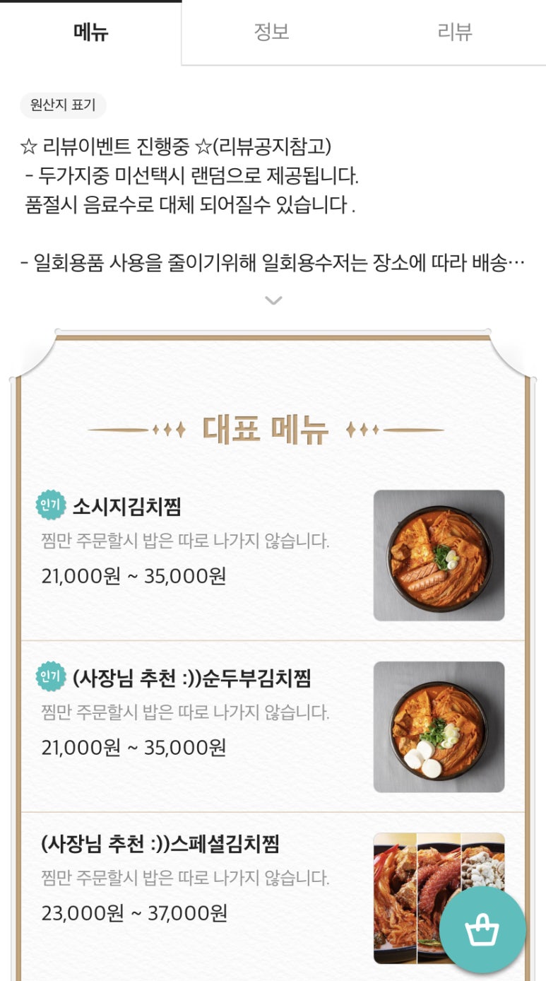 분식쌀롱가호점 이미지