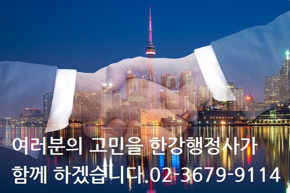 산정종합건축사사무소 이미지
