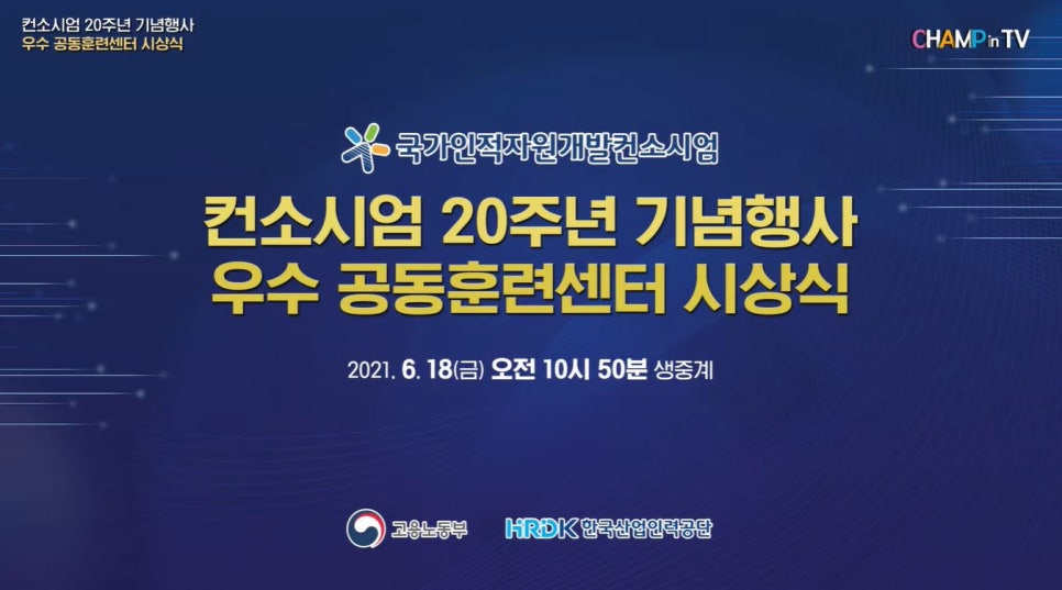 주신인력개발 이미지