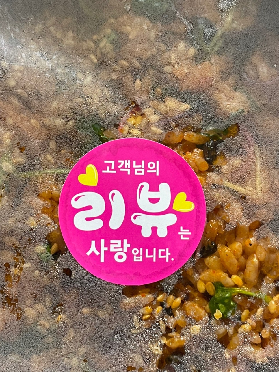 뚱굴이네 이미지
