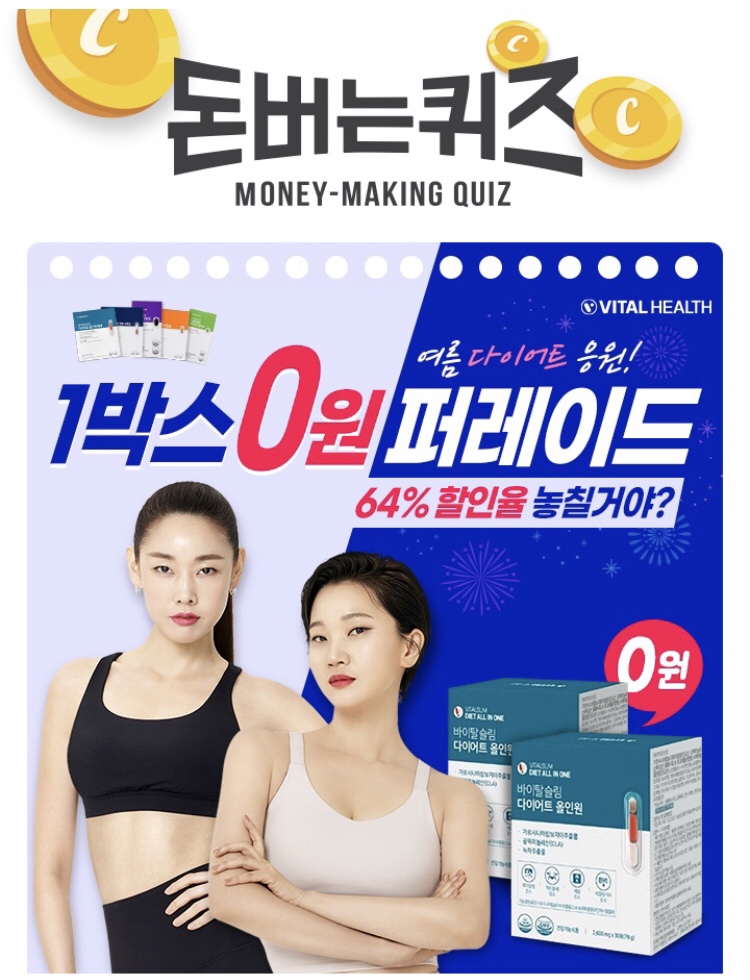 바이탈커피 이미지
