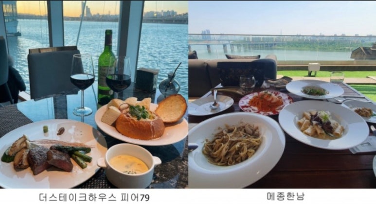 메종드한남 이미지