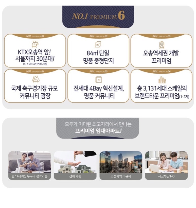 대광바이오 이미지