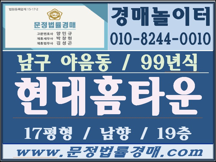 현대싱싱마트 이미지