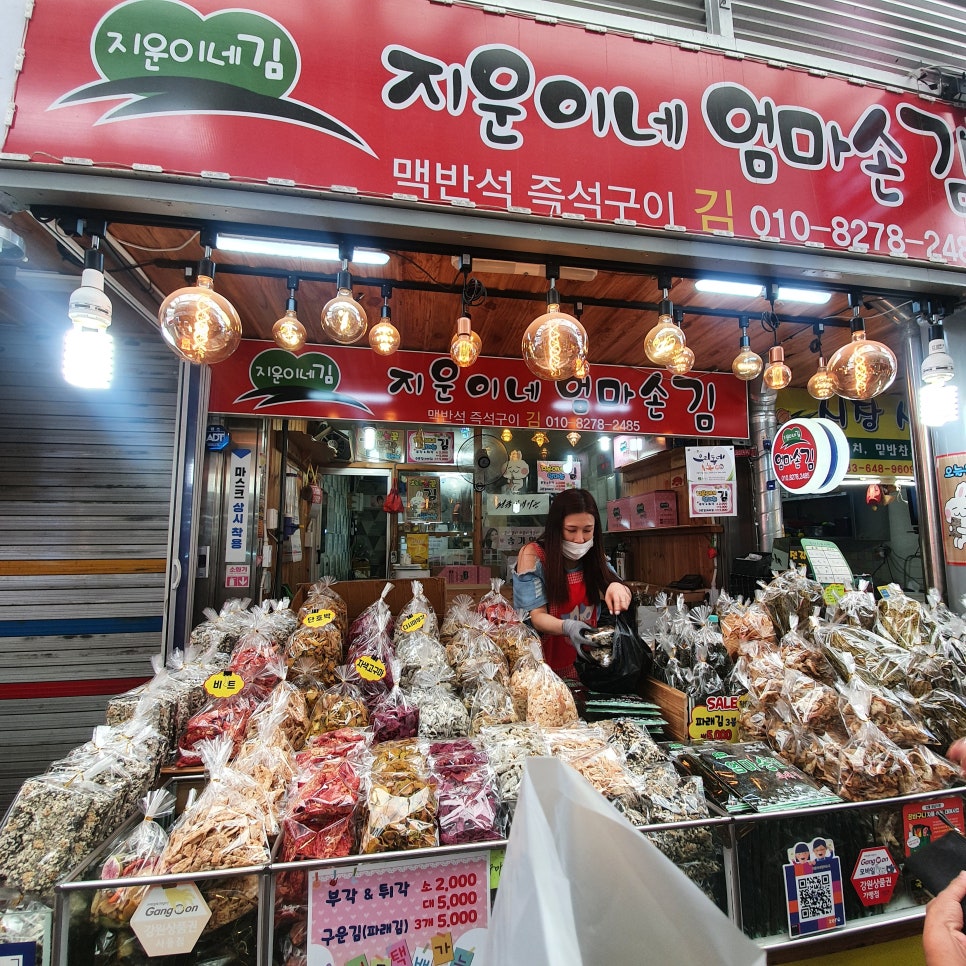 지운이네엄마손김 이미지