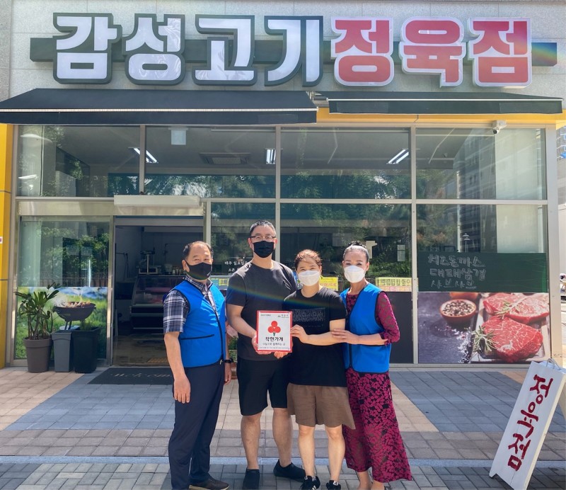 차칸가게 이미지