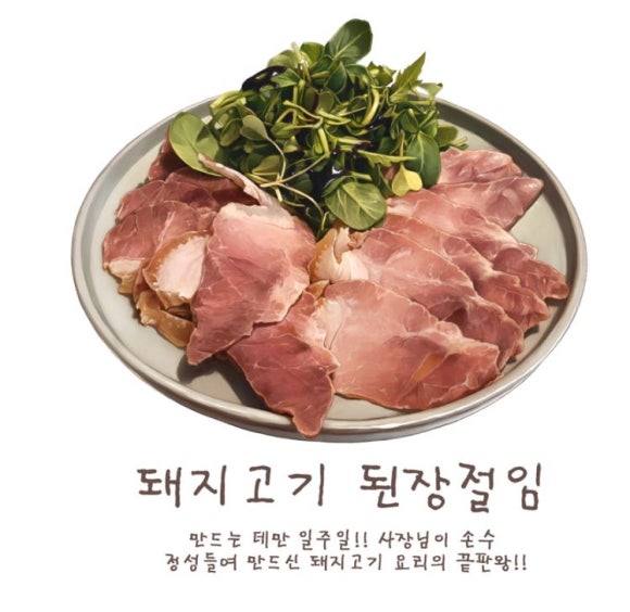 여기서 한잔 이미지