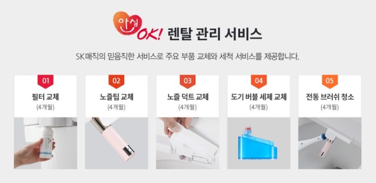주인클린 이미지