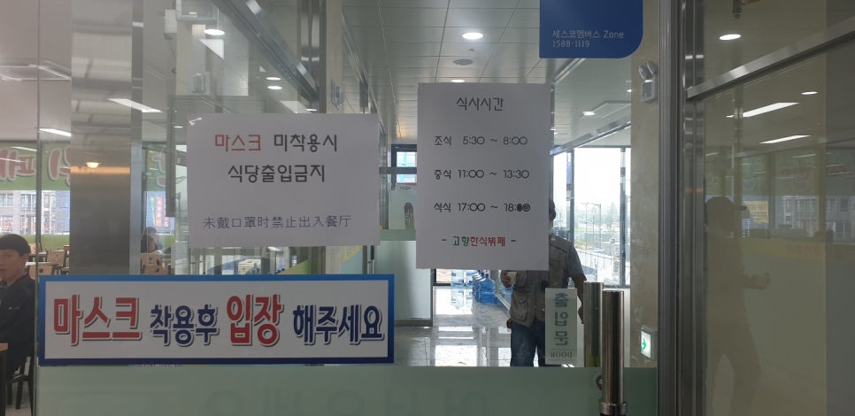 복지한식부페 이미지