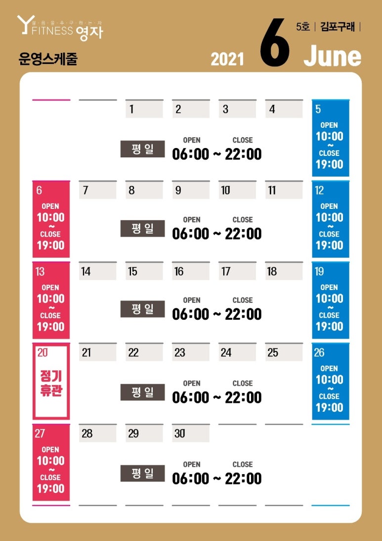 파워헬스요가 이미지