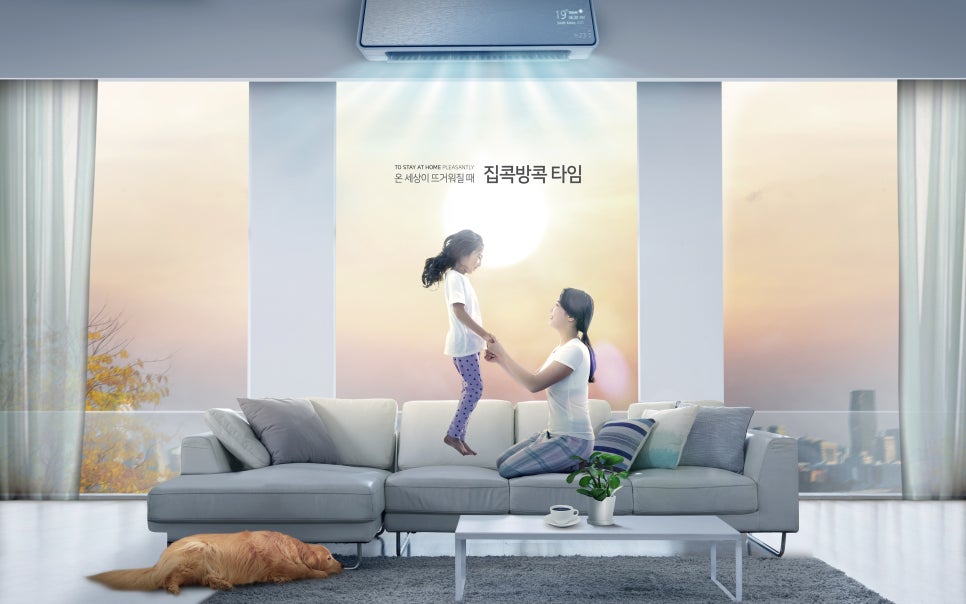 가나에어컨 이미지