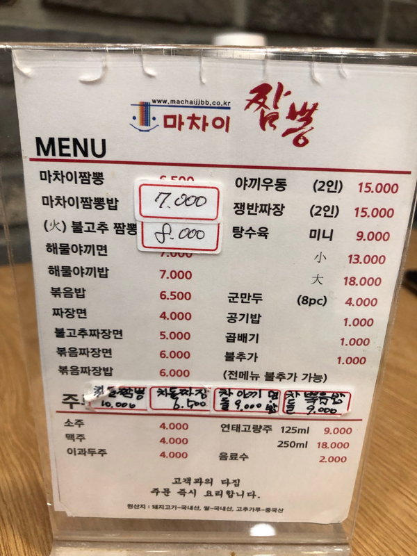 중화일상 이미지