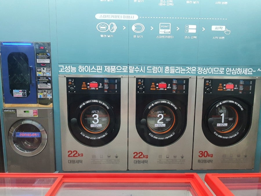 에코런드렛빨래방&아이스크림 이미지