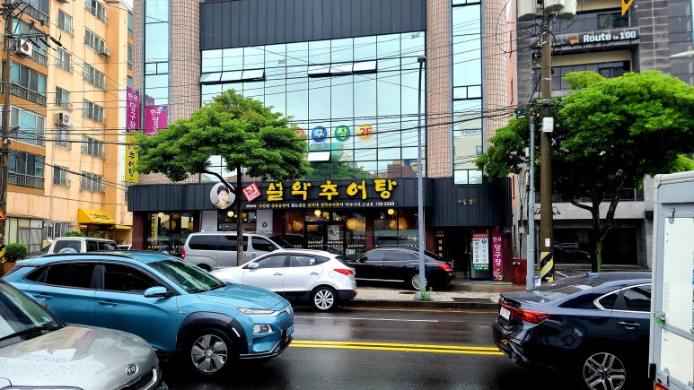 남가네설악추어탕도남점 이미지