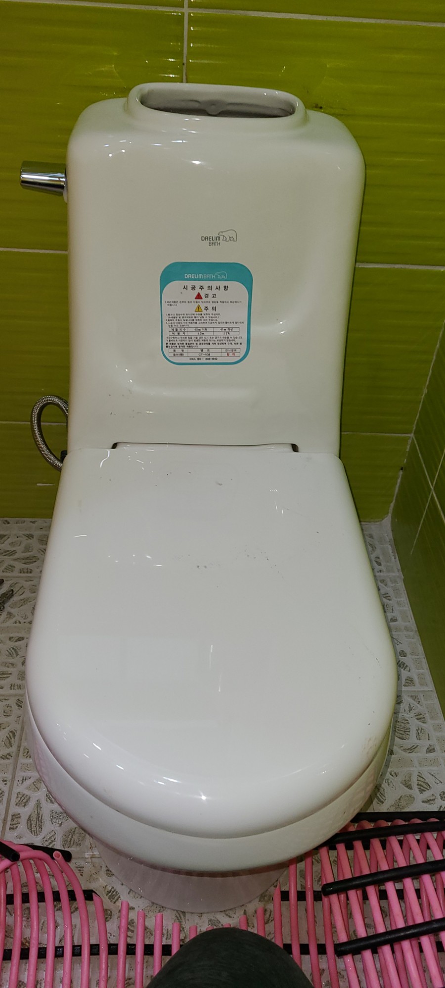 마산어린이집 이미지
