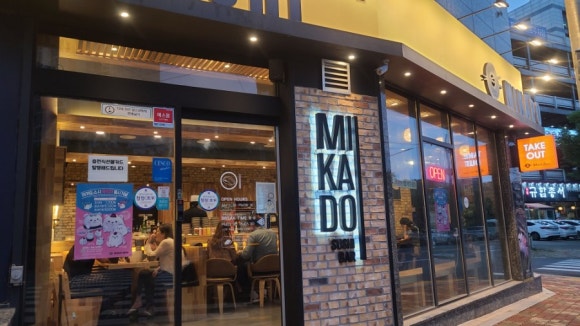 미카도스시울산무거점 이미지