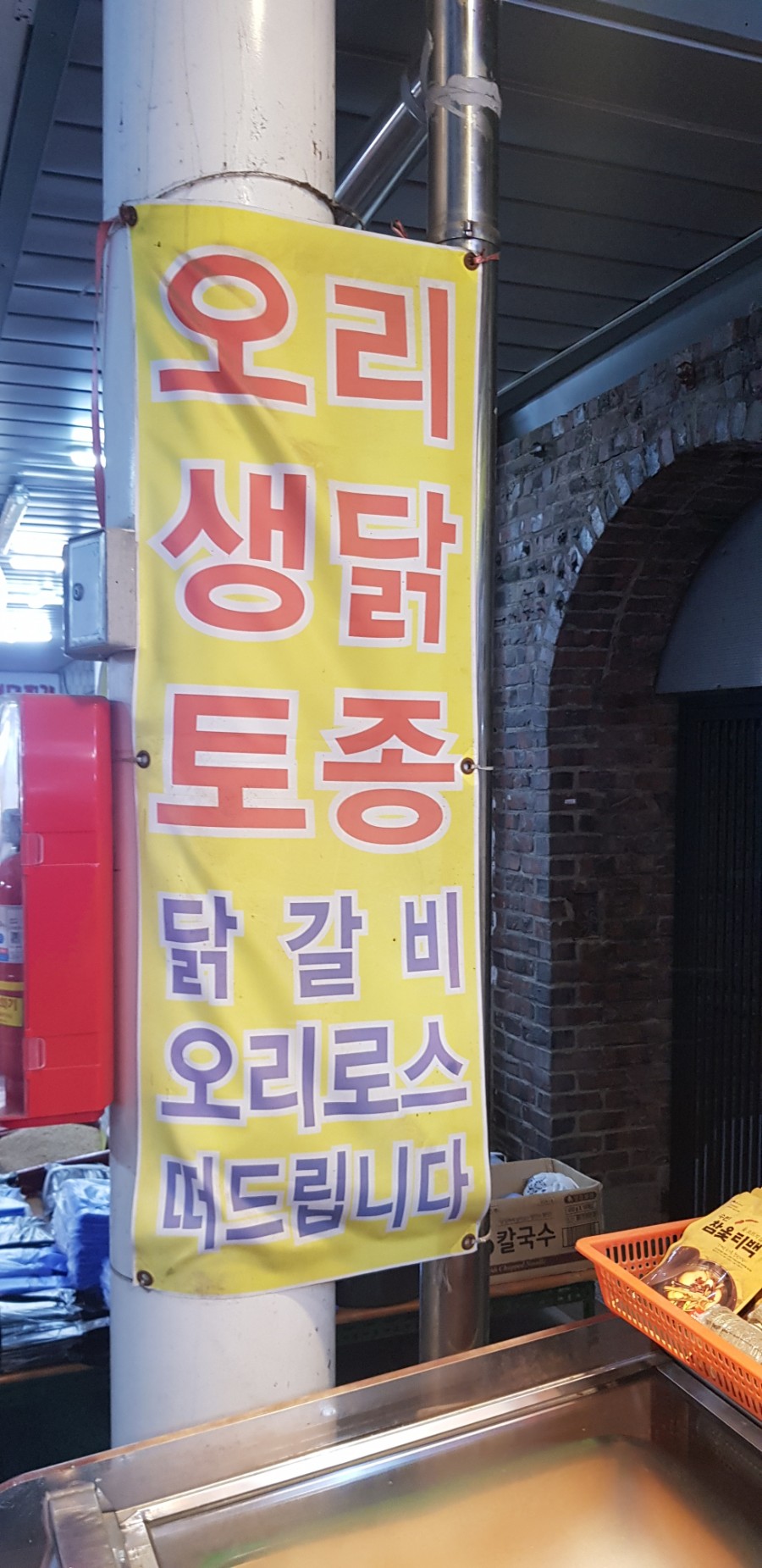 인성정육점 이미지