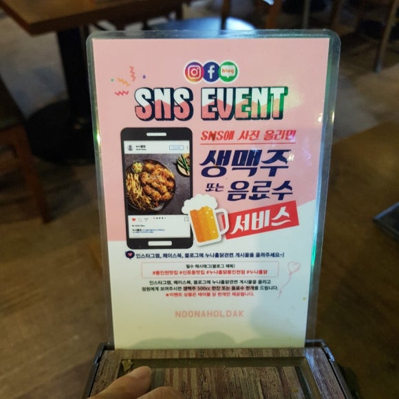 누나홀닭 동인천점 이미지