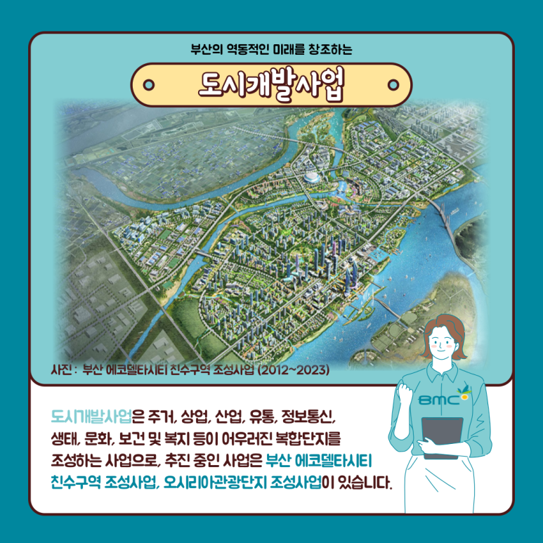 동래행복주택어린이집 이미지