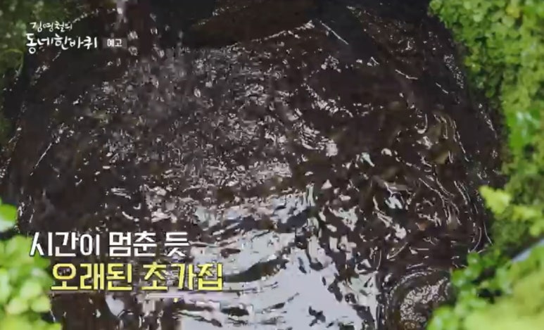 어머니추어탕 이미지