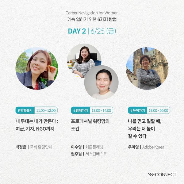 위커넥트 이미지