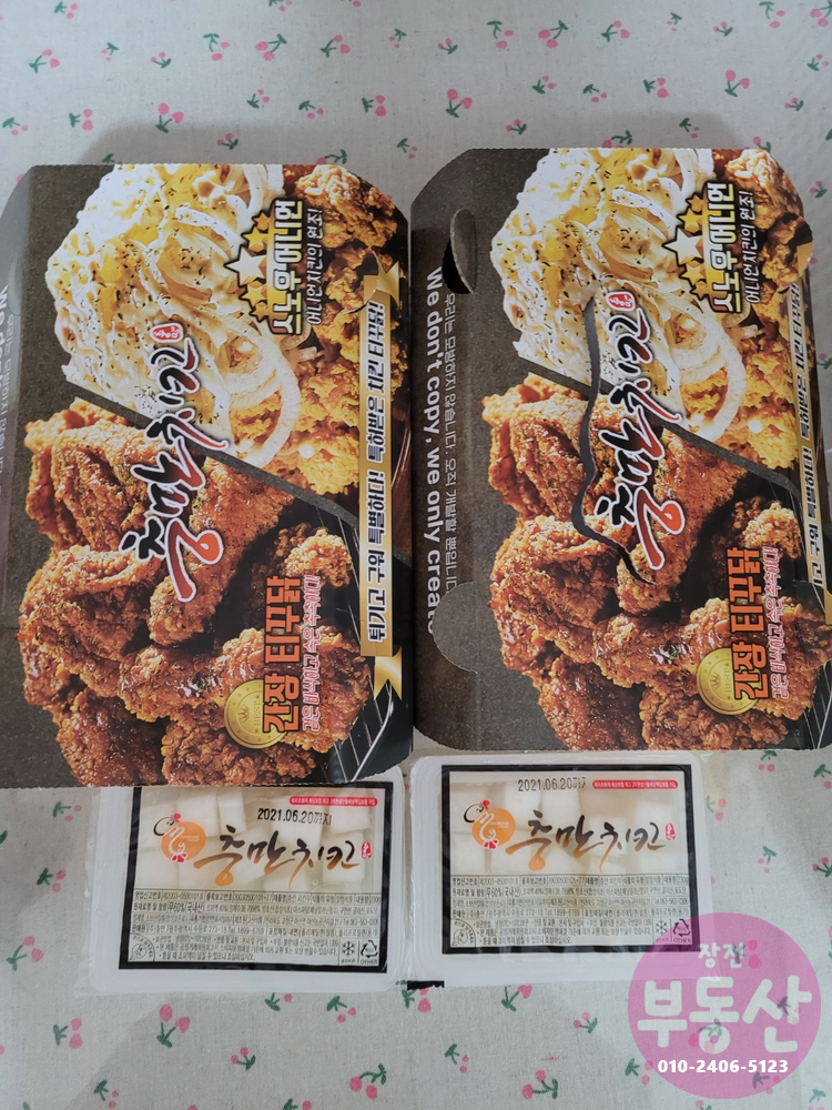 충만치킨 부산대점 이미지