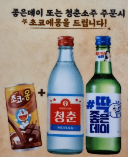 서민서서갈비 이미지