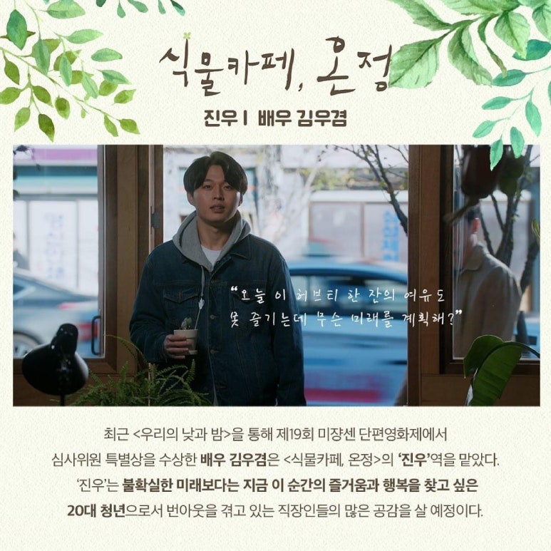 에무 시네마 앤 카페 이미지
