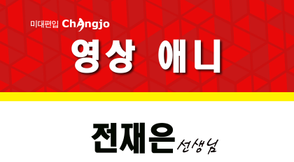 창조디자인 이미지