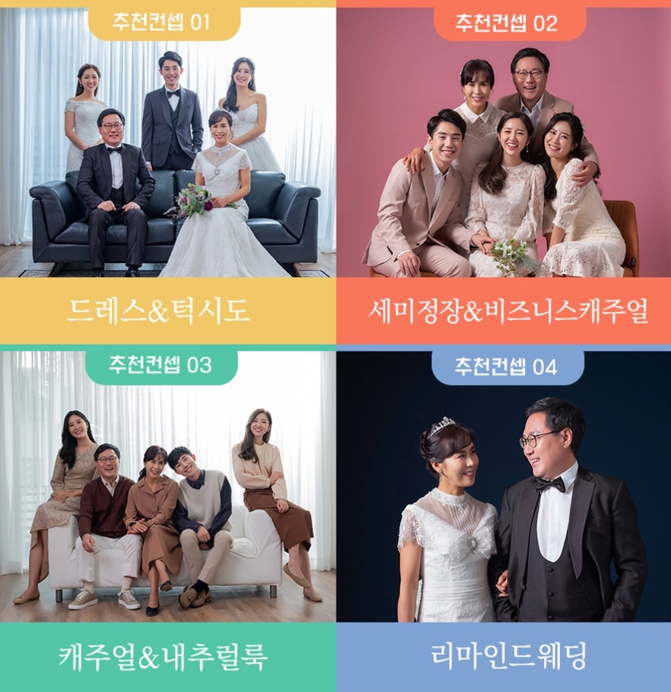 영광사진관 이미지