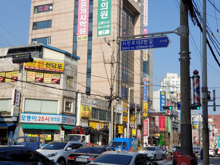 노브랜드버거의정부 이미지