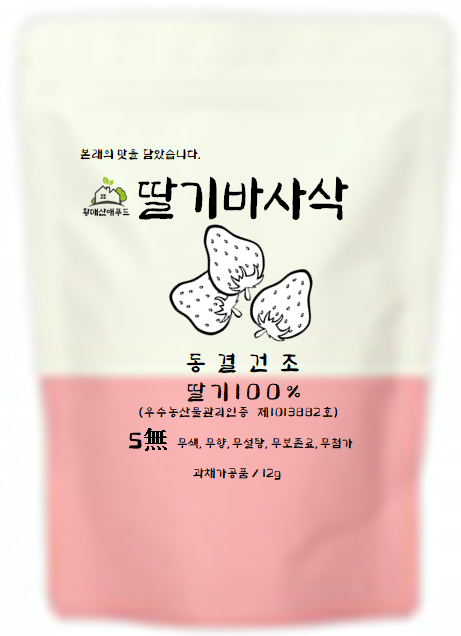황매산애푸드 이미지