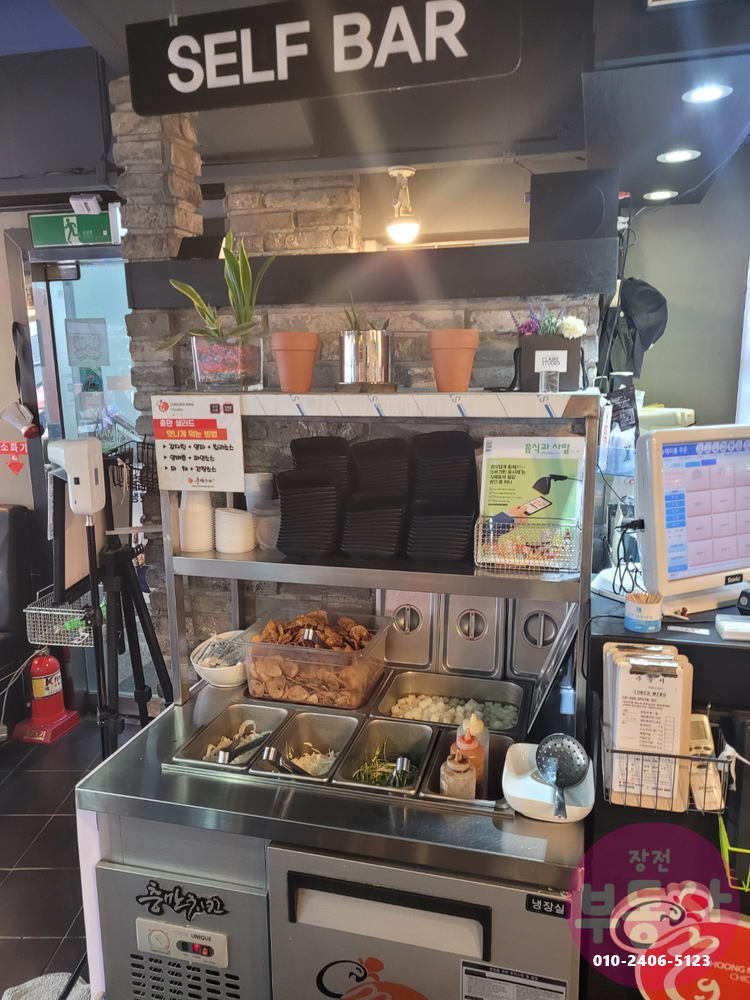 충만치킨 부산대점 이미지