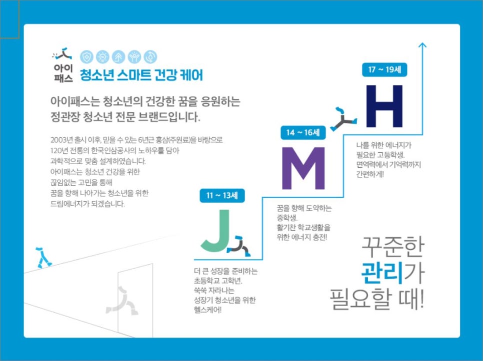 에이치.엠.제이 이미지