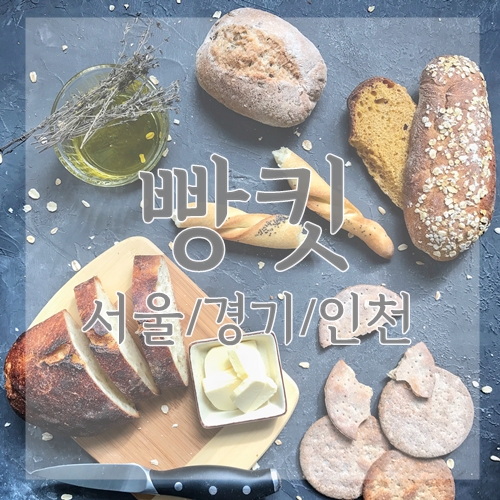 sootti 수띠 이미지