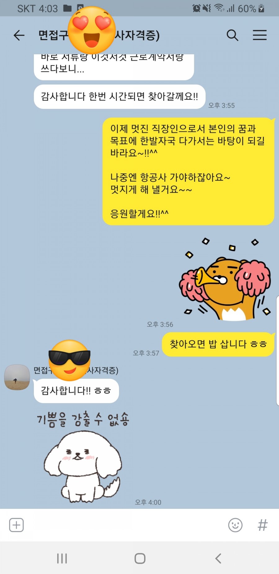 (주)케이티에스 이미지