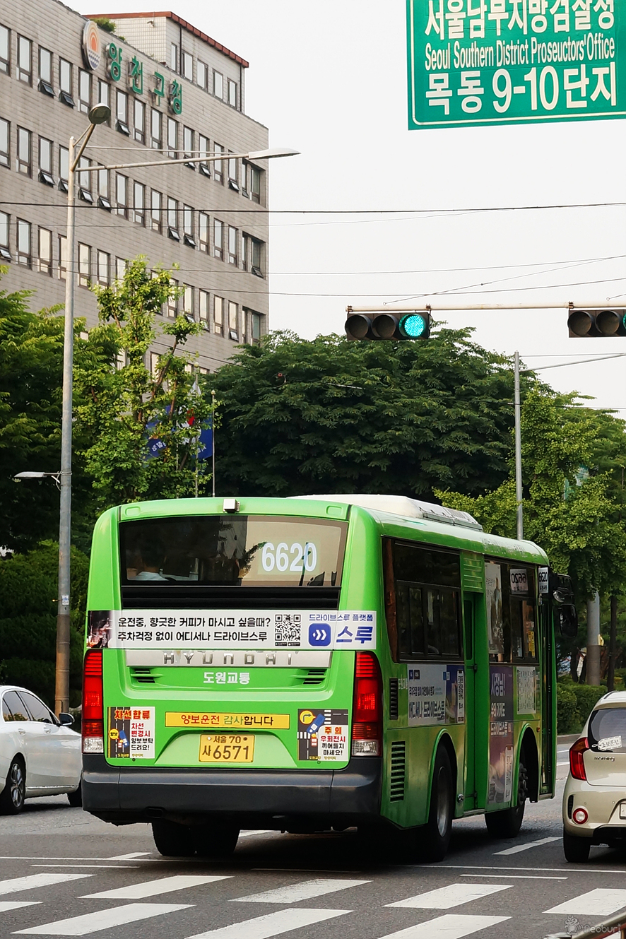 도원글로벌 이미지