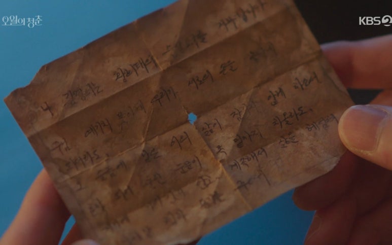 오월의선택 이미지
