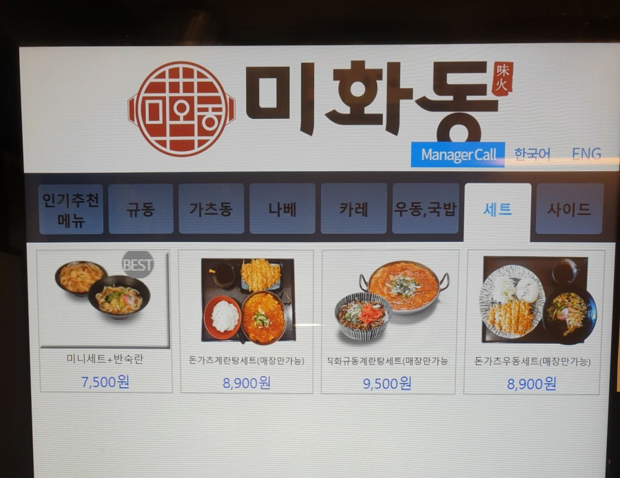 미화동 이미지